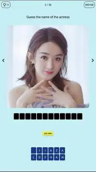 Chinese Idols and Celebrities Quiz Screen Shot 4