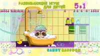 Кенди Енот: Игры для малышей Screen Shot 1