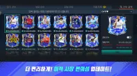 FIFA 모바일 Screen Shot 1