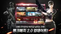 탄: 전장의 진화 – 모바일 FPS Screen Shot 5