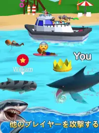 サメの攻撃 Screen Shot 2