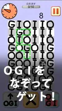 OgiPuzzle Screen Shot 0