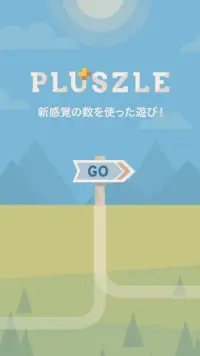 Pluszle ®: 脳のロジックゲーム Screen Shot 0