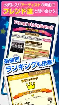 うたシュー マジカルワード 歌詞 音ゲー Playyah Com Free Games To Play うたシュー マジカルワード 歌詞 音ゲー Playyah Com Free Games To Play