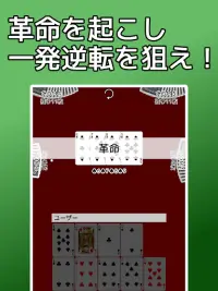 playing cards Rich and Poor Screen Shot 8