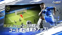 モバサカ CHAMPIONS MANAGER ～決断するサッカーゲーム～ Screen Shot 1