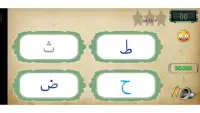 कुरान पढ़ना सीखना भाग Screen Shot 2