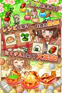 まんぷくマルシェ 放置＆料理ゲーム Screen Shot 0