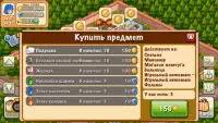 Hotel Story: Создайте курорт Screen Shot 3