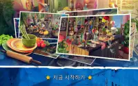 숨겨진 개체 숨은그림 찾기 – 엉망진창 주방 정리 게임 Screen Shot 3