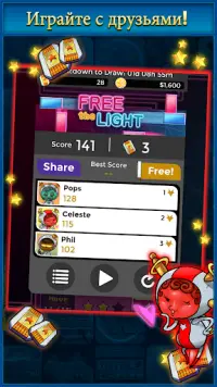 Free The Light Screen Shot 4