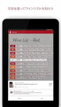 Vivino Screen Shot 20