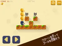 かたぐるまクローンズ - ドット絵パズルアクション Screen Shot 9