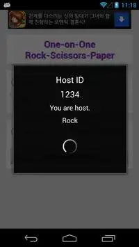 Rock-Scissors-Paper Screen Shot 1