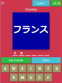 Katakana Practice Country (Japanese Learning App) Screen Shot 10