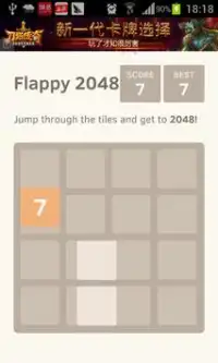 Simple Flappy 2048 Screen Shot 2