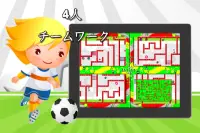 サッカーメイズ 2 Screen Shot 3