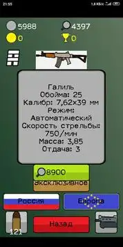 СОЛДАТЫ онлайн Screen Shot 3