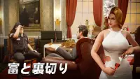 マフィア・シティ-極道風雲 Screen Shot 3