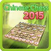 Chinese chess 2015