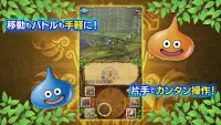 ドラゴンクエストモンスターズ　テリーのワンダーランドSP Screen Shot 5