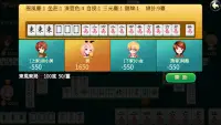 Rich Taiwan Mahjong 16 Screen Shot 1