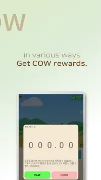 CowCow | Crypto Mining Screen Shot 2
