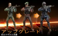 戦争でのライバル (Firefight) Screen Shot 1