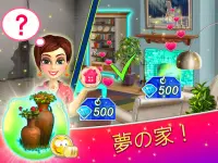 Wedding Salon 2 - ウェディングサロン2 Screen Shot 17