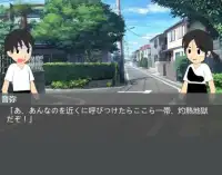 ゆるゆる弓道STORY Screen Shot 2