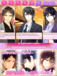 เซเลบIKEMEN◆ Screen Shot 8