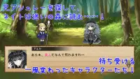 わちゃわちゃパズル　～ネイトと呪われし祝福の森～ Screen Shot 1