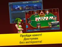 Poker Arena: онлайн покер Screen Shot 11