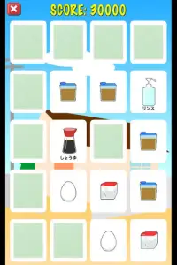 Memory game:Which is shampoo? Screen Shot 1