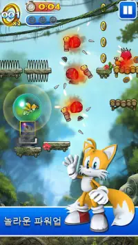 Sonic Jump™ Pro Screen Shot 4