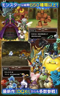 ドラゴンクエストモンスターズ　テリーのワンダーランドSP Screen Shot 2