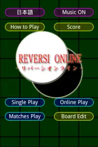 Reversi Online Screen Shot 7