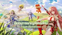 Shining Land:สัตว์เลี้ยงช่วยรบ Screen Shot 0