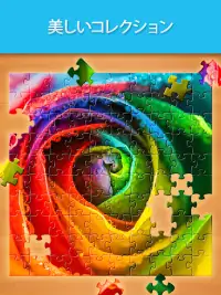 ジグソーパズル (Jigsaw Puzzle) Screen Shot 11