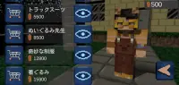 旦那気さん Craft Runner Screen Shot 0