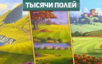 Фервей Солитер - карточная игра с тематикой гольфа Screen Shot 2