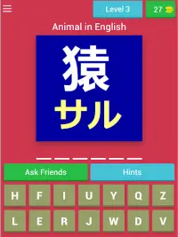 Animal Quiz in Japanese (Japanese Learning App) Screen Shot 12