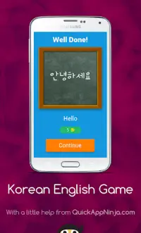 Korean English Quiz Screen Shot 1