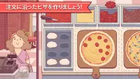 グッドピザ、グレートピザ　—　クッキングゲーム Screen Shot 18