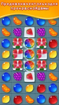 Frucht-Süßigkeits-Explosion Screen Shot 0
