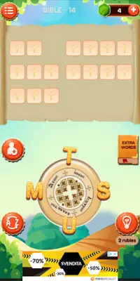 Coptic Word Game Screen Shot 2