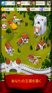 War Kingdoms 戦略ゲーム Screen Shot 0