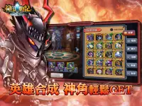 符印戰記 Runelords Arena Online Screen Shot 8