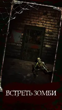 100 Doors of Zombie Prison Screen Shot 1