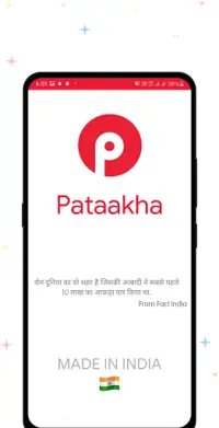 Pataakha - Social Content App Screen Shot 0